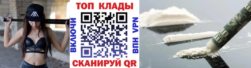Купить наркотики Электросталь Галлюциногенные грибы Меф Марихуана COCAIN Alpha-PVP