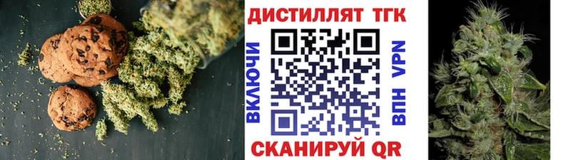 Canna-Cookies марихуана  Электросталь 