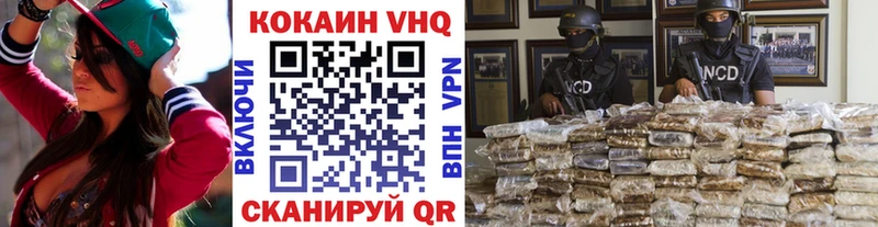 Cocaine 99%  даркнет сайт  Электросталь 