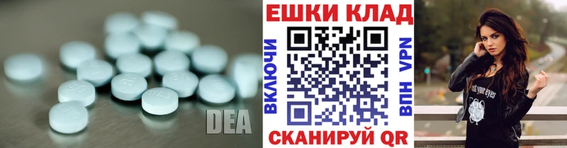 Экстази 280мг  Электросталь 