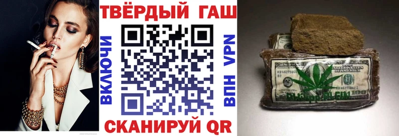 Гашиш 40% ТГК  Электросталь 