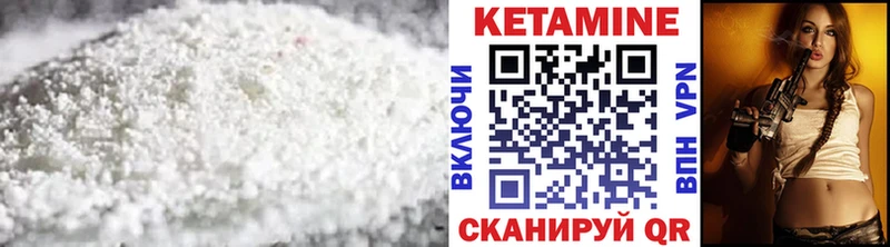 Кетамин ketamine  Электросталь 