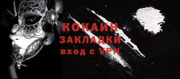 кокаин VHQ Лабытнанги