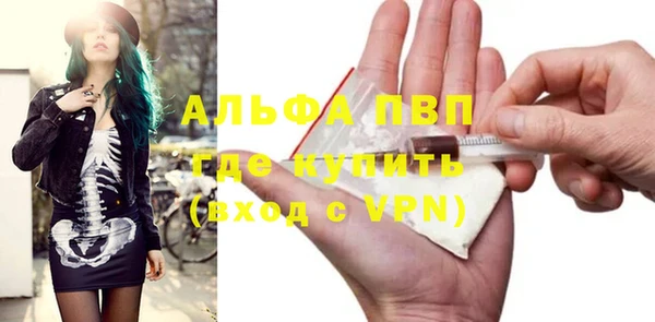 кокаин VHQ Лабытнанги