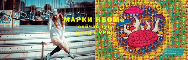 кокаин VHQ Лабытнанги