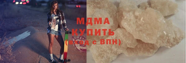 кокаин VHQ Лабытнанги