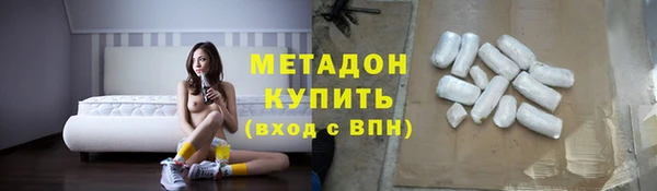метамфетамин Нижний Тагил