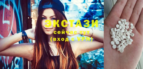 кокаин VHQ Лабытнанги