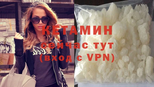 MDMA Premium VHQ Лагань