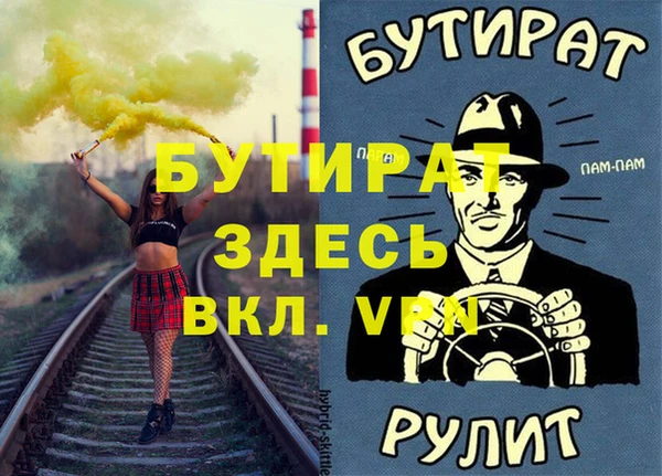 кокаин VHQ Лабытнанги