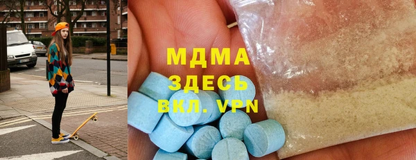 кокаин VHQ Лабытнанги