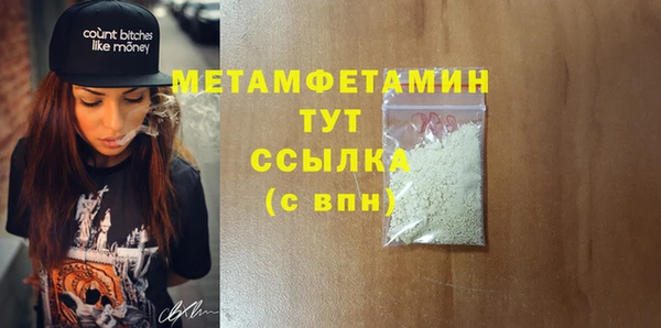 мет Ладушкин