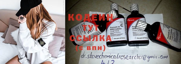 кокаин VHQ Лабытнанги