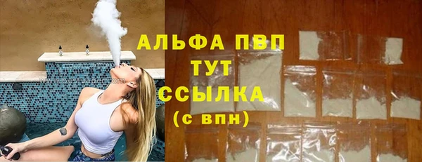 кокаин VHQ Лабытнанги