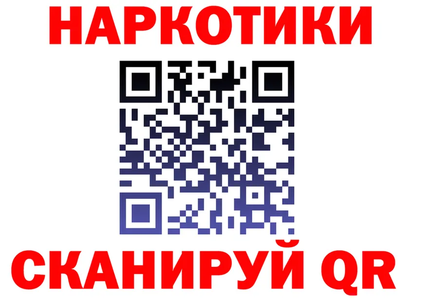 A PVP Crystall вход это hydra Электросталь