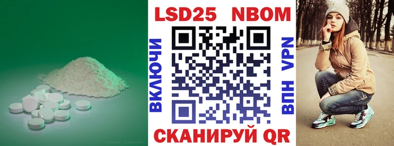 ЛСД экстази ecstasy купить Электросталь