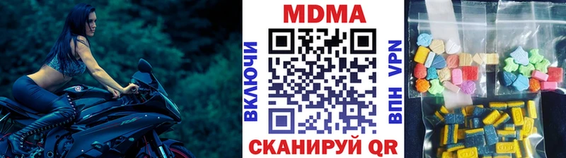 MDMA кристаллы  Электросталь 