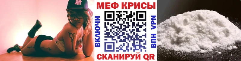 МЕФ мука  Электросталь 