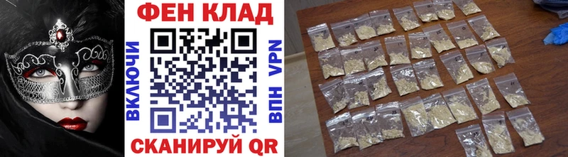 где продают наркотики  Электросталь  Метамфетамин Декстрометамфетамин 99.9% 
